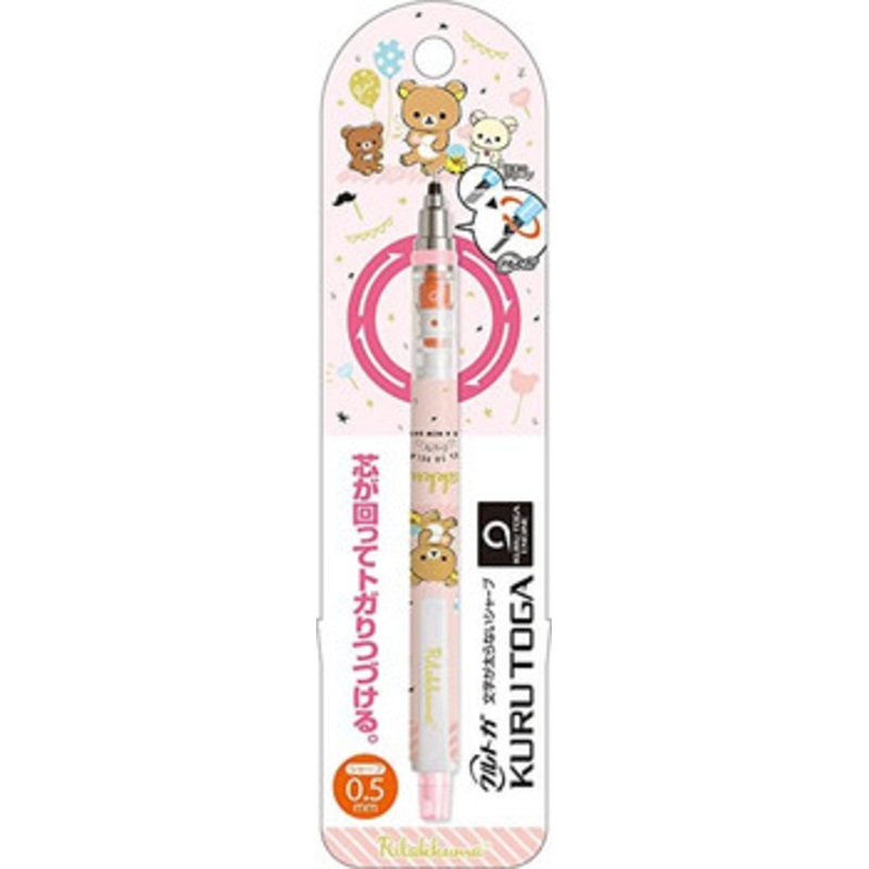 San-x Rilakkuma Kurutoga Mechanical Pencil 0.5mm