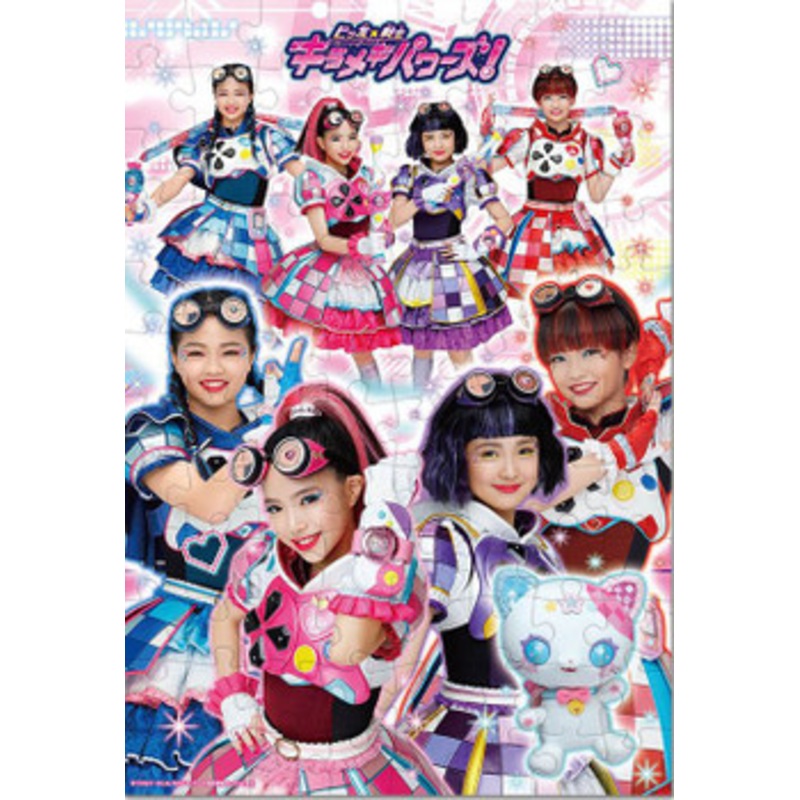 Tenyo MK96-757 Jigsaw Puzzle Bittomo  Heroine Kirameki Powers! Start the Big Adventure Game! (96 Pieces) Child Puzzle