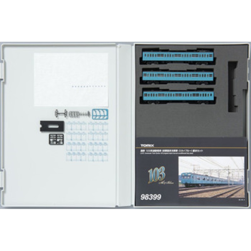 Tomix 98399 JNR Series 103 Commuter Train (Early Type Non-Air-Conditioned Car/Sky Blue) 3 Cars Set  (N scale)