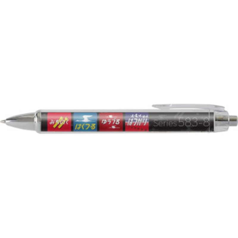 Train Ballpoint Pen Series 583 Train Head Mark (Black)