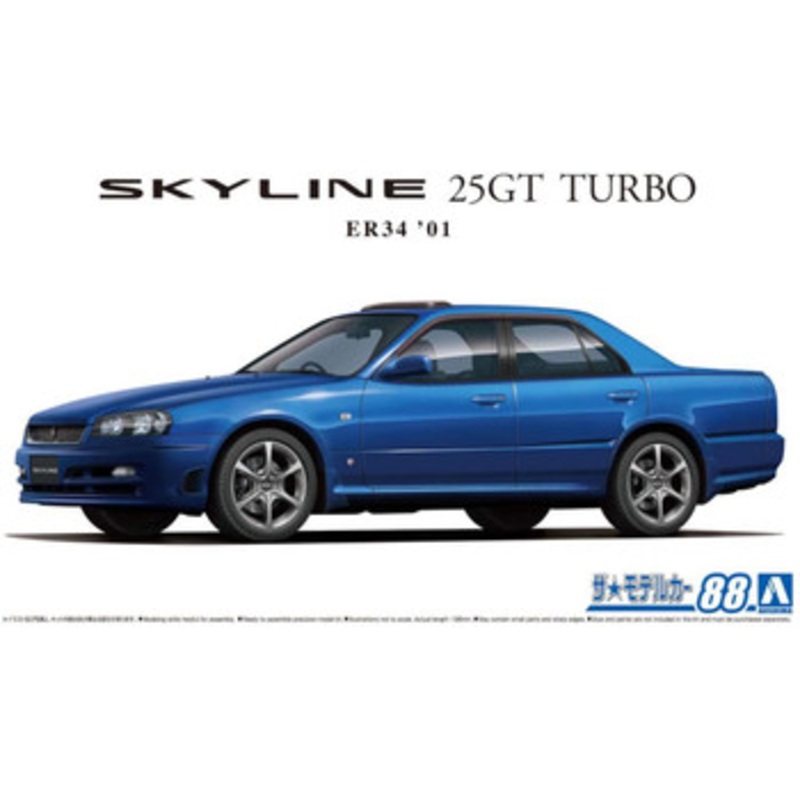 Aoshima The Model Car 1/24 Nissan ER34 Skyline 25GT Turbo ’01 Plastic Model