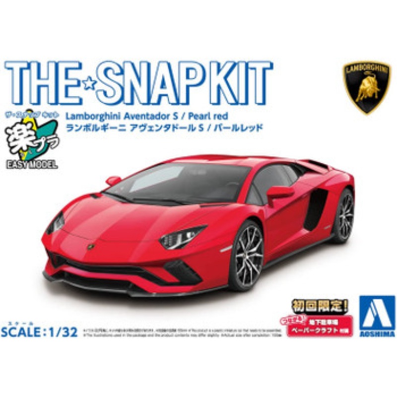 Aoshima The Snap Kit No.12-C 1/32 Lamborghini Aventador S  Pearl Red Plastic Model