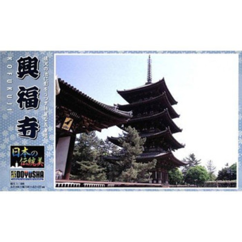 Doyusha JD13 Japanese Nara Kofukuji Temple 1/400 Scale Plastic Model