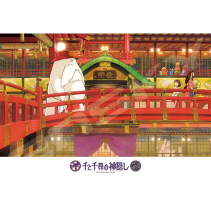 Ensky 300-430 Jigsaw Puzzle Studio Ghibli Spirited Away Through the Corridor (300 Pieces)