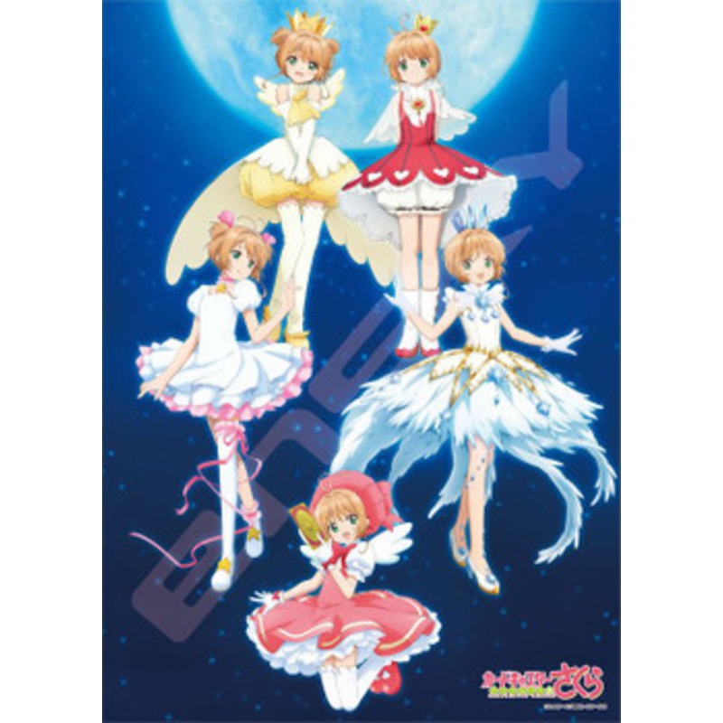 Ensky 500-388 Jigsaw Puzzle Cardcaptor Sakura It’ll Certainly be Okay (500 Pieces)