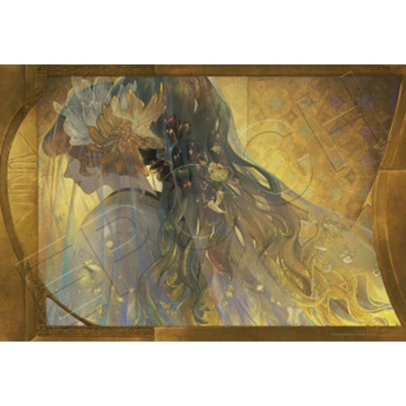Epoch 79-467 Jigsaw Puzzle Golden Shichiho (1053 S-Pieces)
