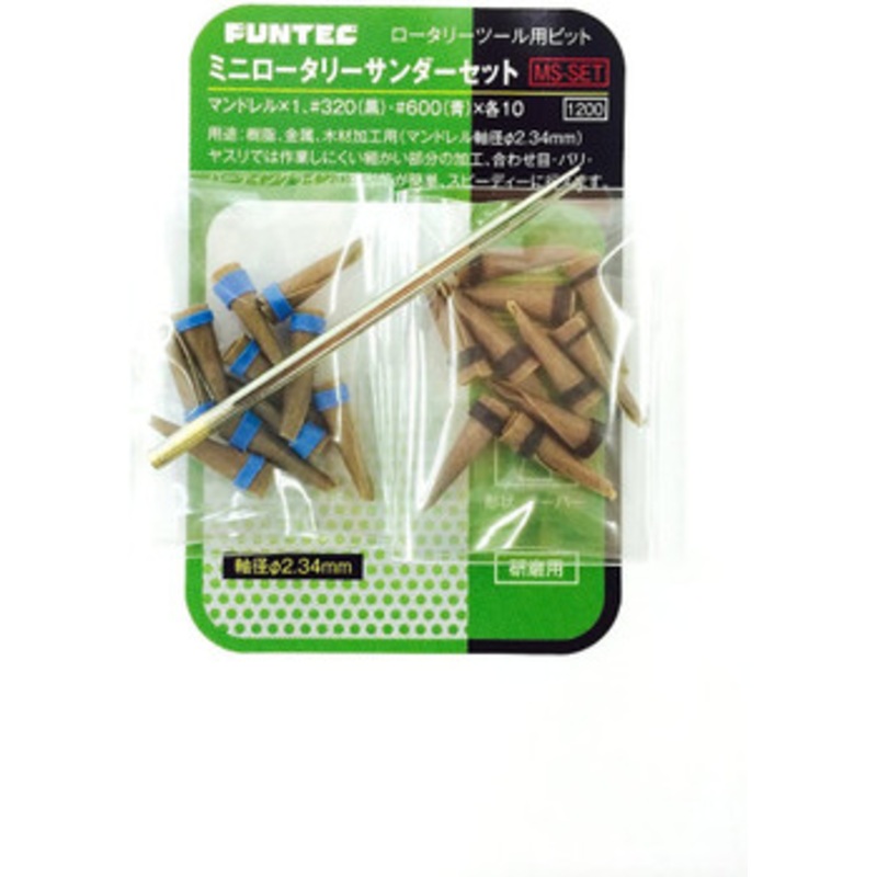 FUNTEC Mini Rotary Sander Set