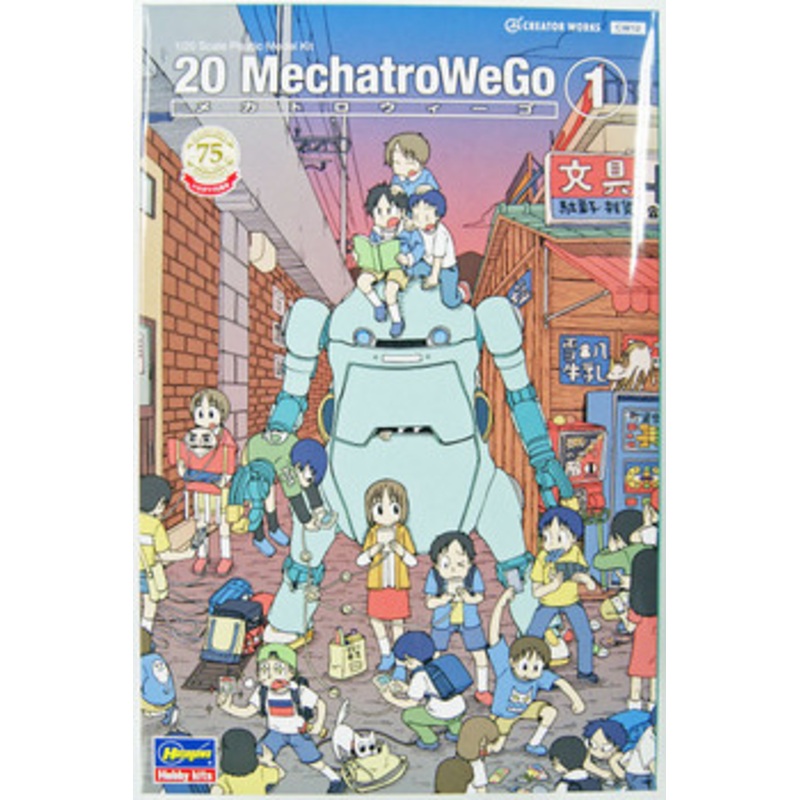 Hasegawa 1/20 MechatroWeGo No.01 ‘Light Green’ Plastic Model