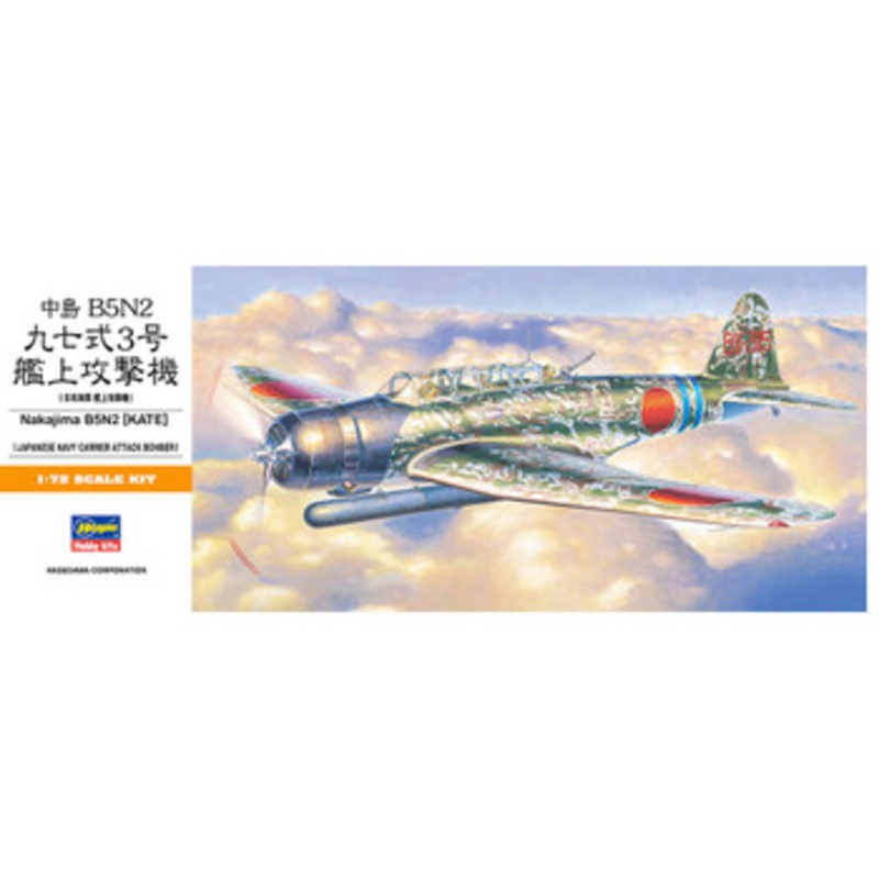 Hasegawa 1/72 Nakajima B5N2 (Kate) Japanese Navy Carrier Attack Bomber Plastic Model