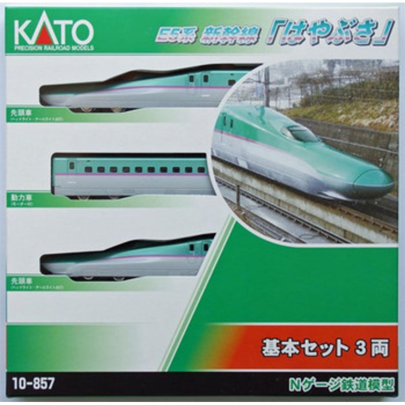 Kato 10-857 JR Series E5 Shinkansen ‘Hayabusa’ 3 cars (N scale)