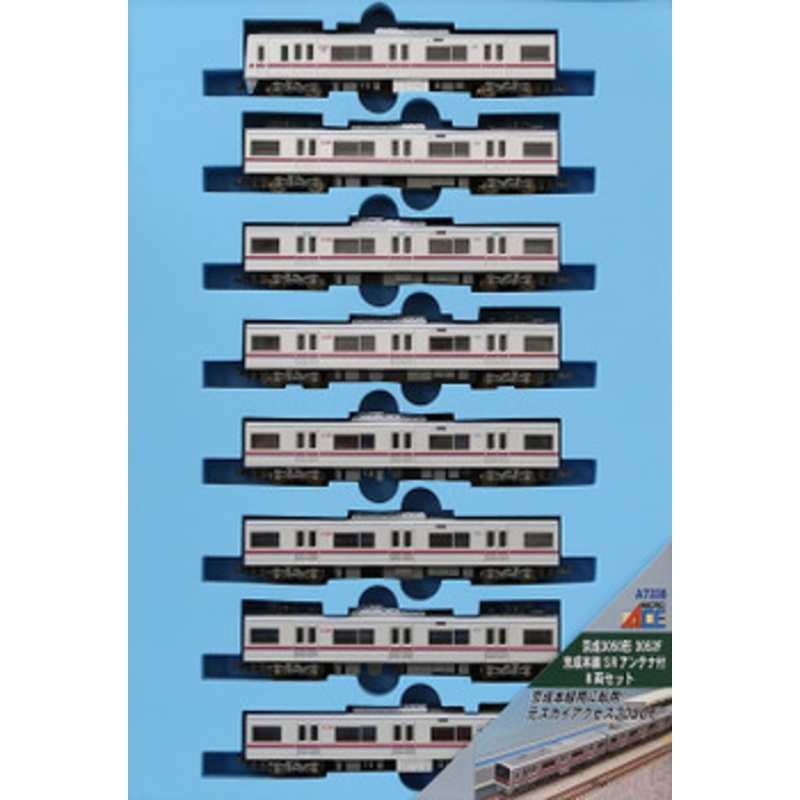 Microace A7338 Keisei Type 3050 3052F Keisei Main Line with SR Antenna 8 Cars Set (N Scale)