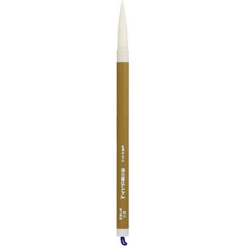 Pentel Penmanship Brush No. 3 Chuho (Middle)