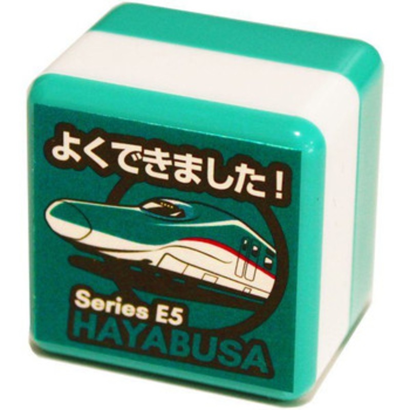 Popondetta Shinkansen Stamp ‘Yokudekimashita!’ Series E5 Hayabusa