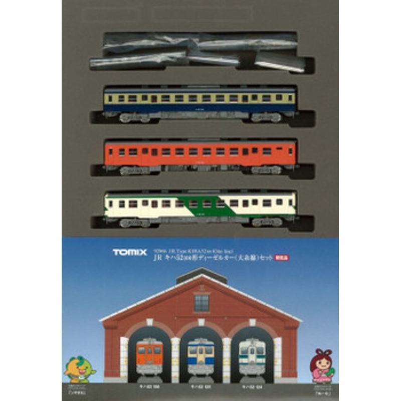 Tomix 92966 JR Type KIHA 52-100 Diesel Car (Oito Line) 3 Cars Set (N scale)