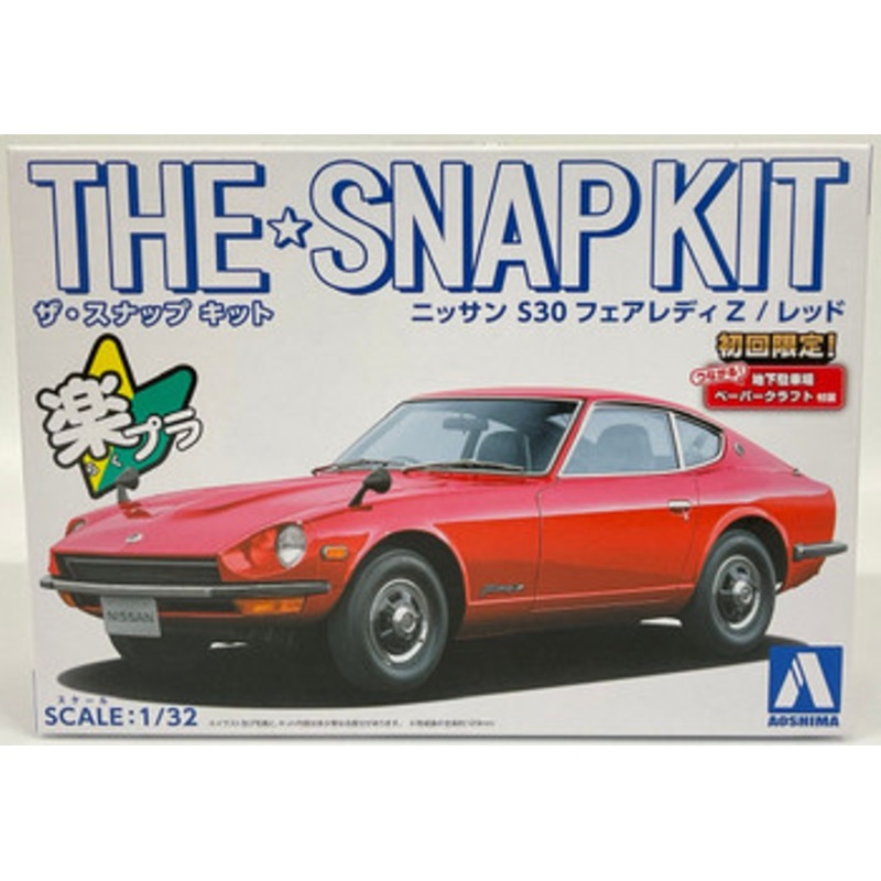 Aoshima The Snap Kit No.13-B 1/32 Nissan S30 Fairlady Z Red Plastic model