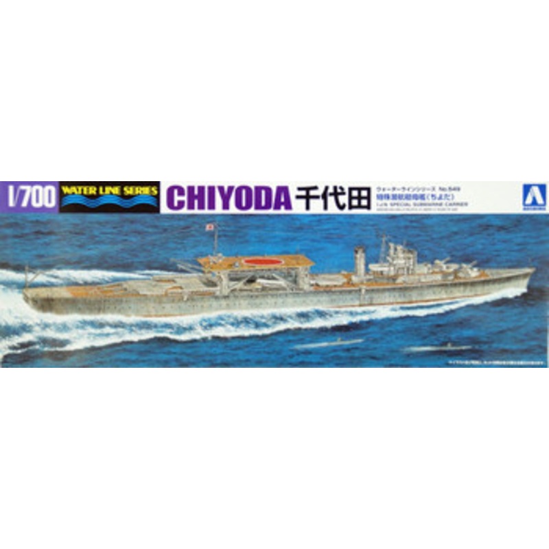 Aoshima Waterline 1/700 IJN Japanese Submarine Carrier Chiyoda Plastic Model