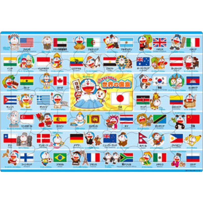 Apollo-sha 25-185 Jigsaw Puzzle Doraemon Around the World (75 Pieces) Child Puzzle