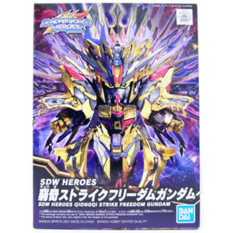 Bandai SDW Heroes BB Senshi No.14 Qiongqi Strike Freedom Gundam Plastic Model