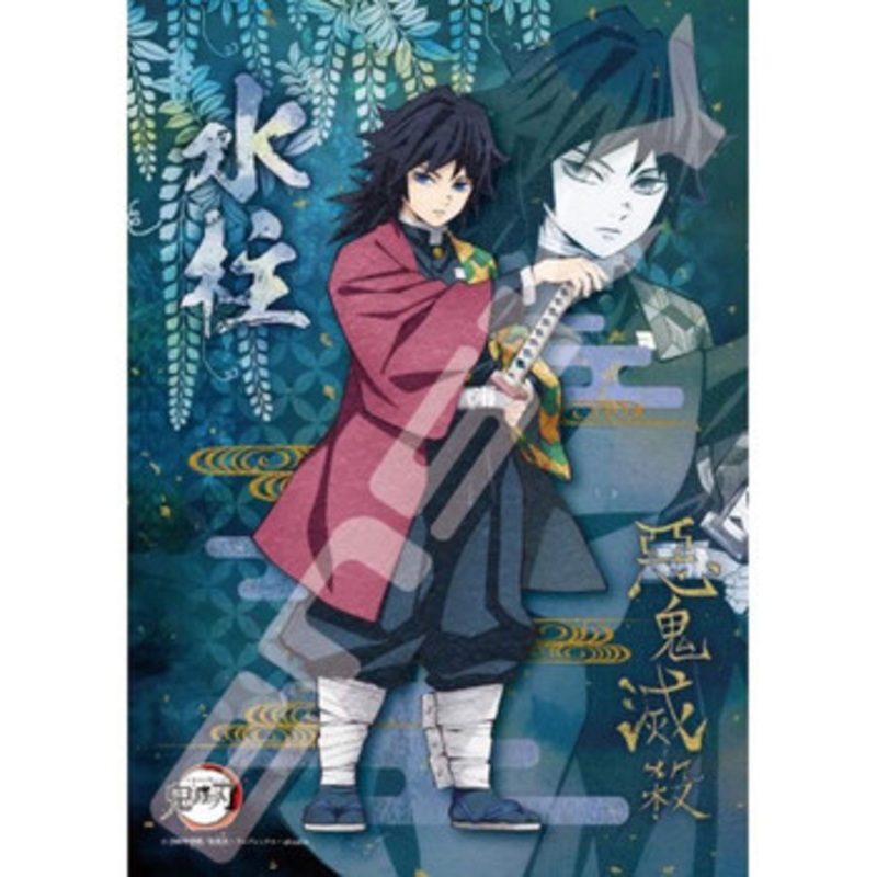 Ensky Jigsaw Puzzle Demon Slayer: Kimetsu no Yaiba Giyu Tomioka Water Hashira (208 Pieces)