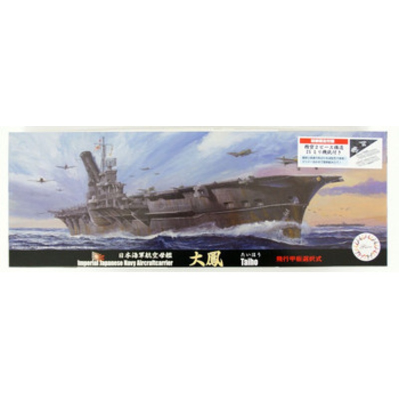 Fujimi TOKU 1/700 IJN Aircraft Carrier Taiho Plastic Model