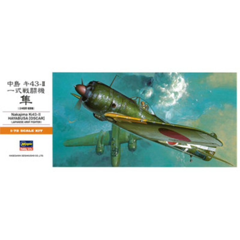 Hasegawa 1/72 Nakajima Ki43-II Hayabusa(Oscar) Japanese Army Fighter Plastic Model