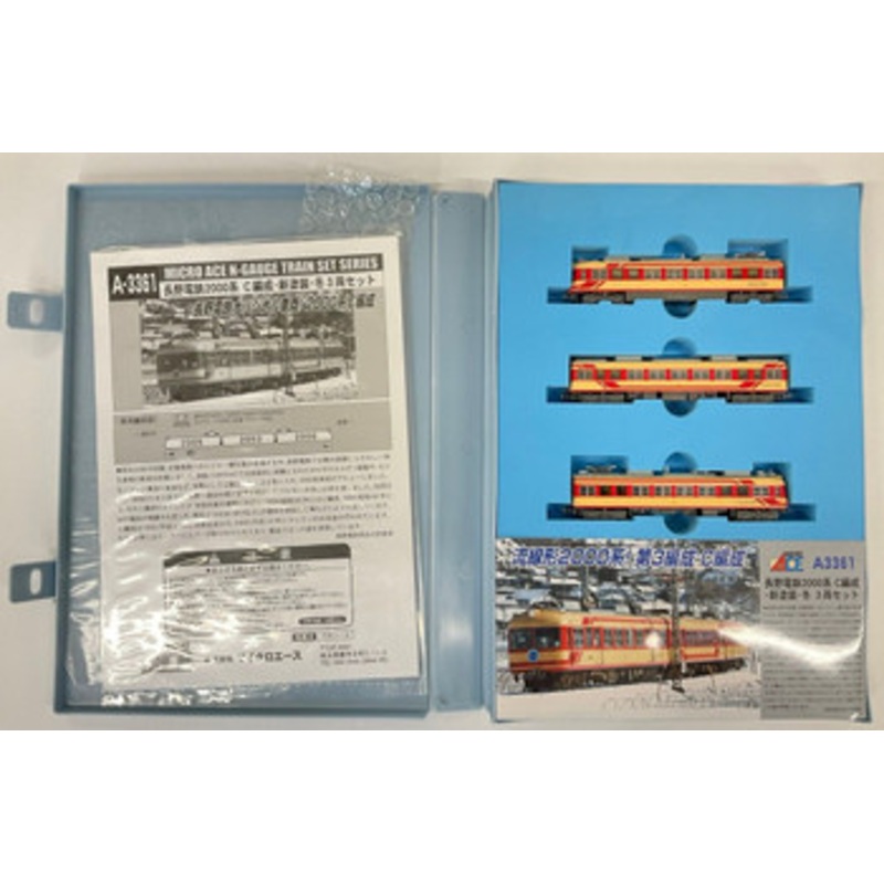 Microace A3361 Nagano Electric Railway Series 2000 C Configuration/New Painting/Winter 3 Cars Set (N Scale)