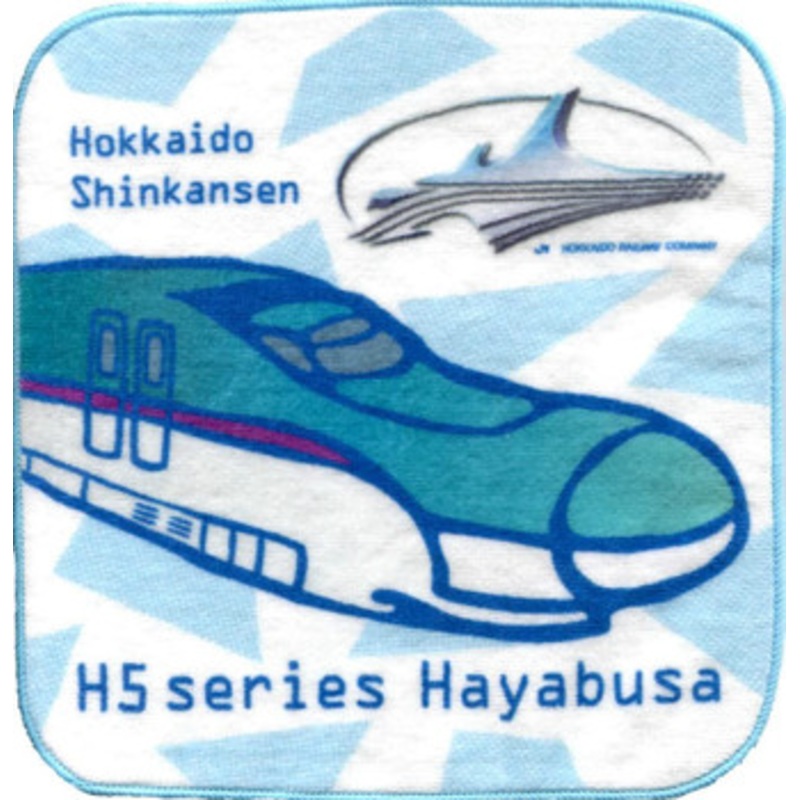 Mini Towel Hokkaido Shinkansen Series H5 ‘Hayabusa’