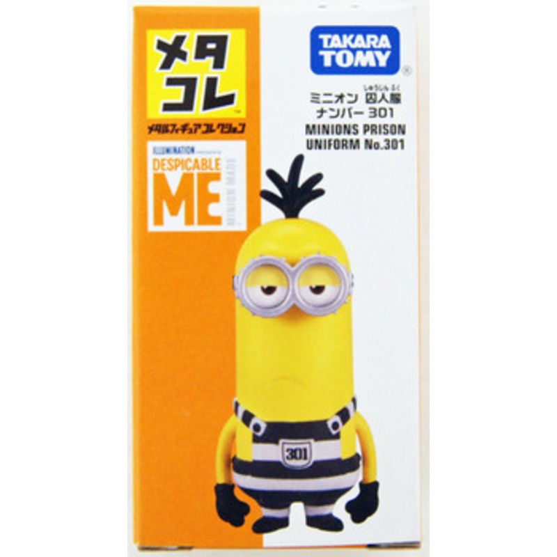 Takara Tomy Metal Figure Collection Minions Prison Uniform No.301