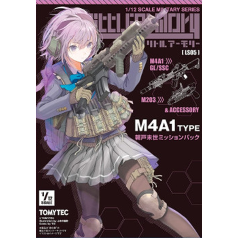 Tomytec Military Series 1/12 Little Armory LS05 M4A1 Miyo Asato Mission Pack Plastic Model