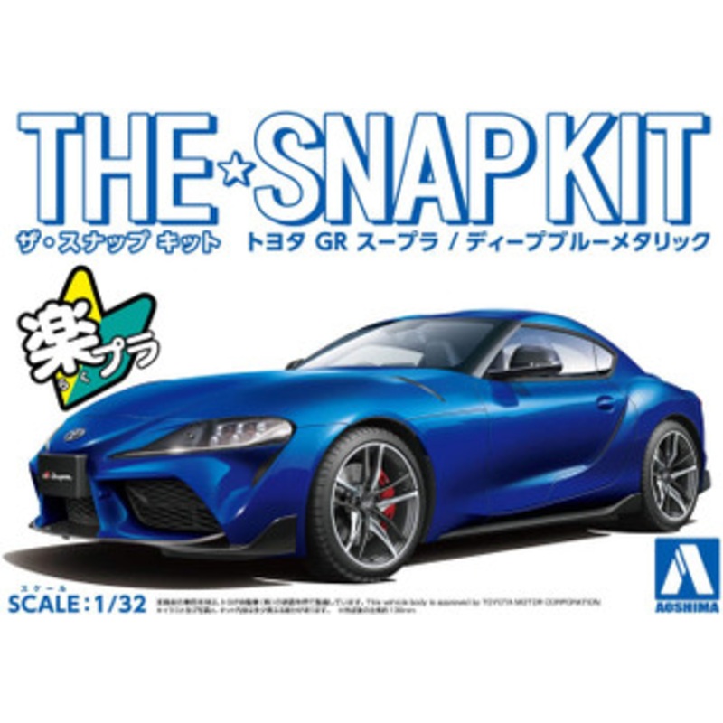 Aoshima The Snap Kit 1/32 Toyota GR Supra Deep Blue Metallic Plastic Model