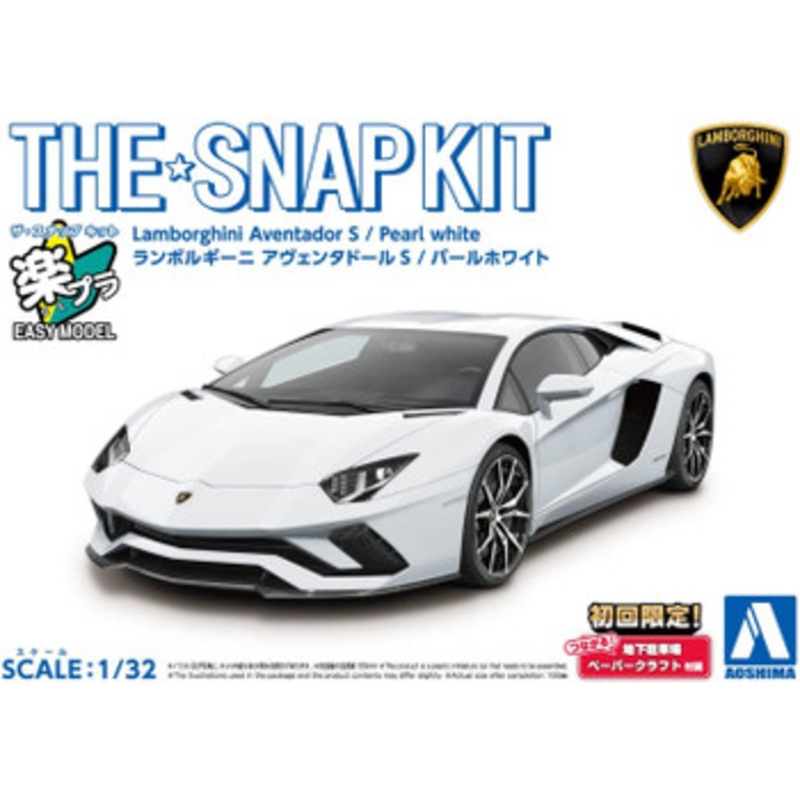 Aoshima The Snap Kit No.12-A 1/32 Lamborghini Aventador S  Pearl White Plastic Model