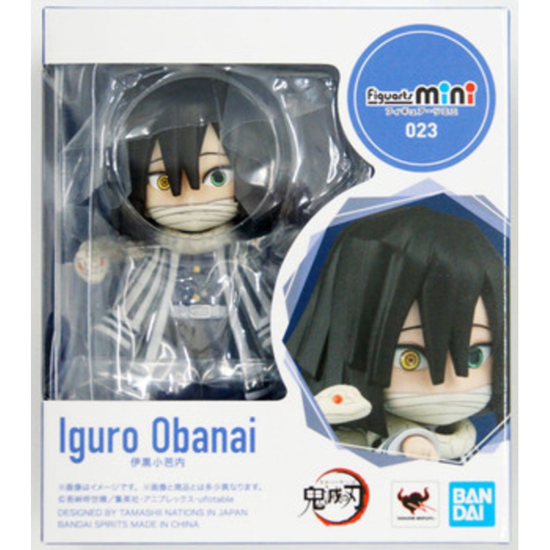 Bandai Figuarts mini Obanai Iguro Figure (Demon Slayer: Kimetsu no Yaiba)