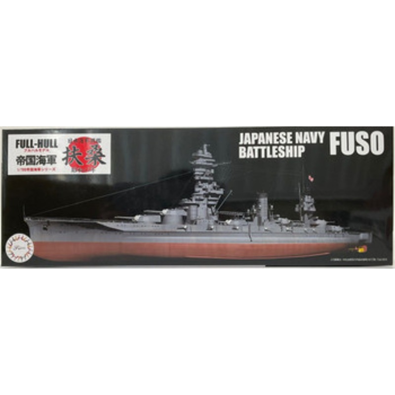 Fujimi 1/700 IJN Japanese Navy Battleship Fuso Plastic Model