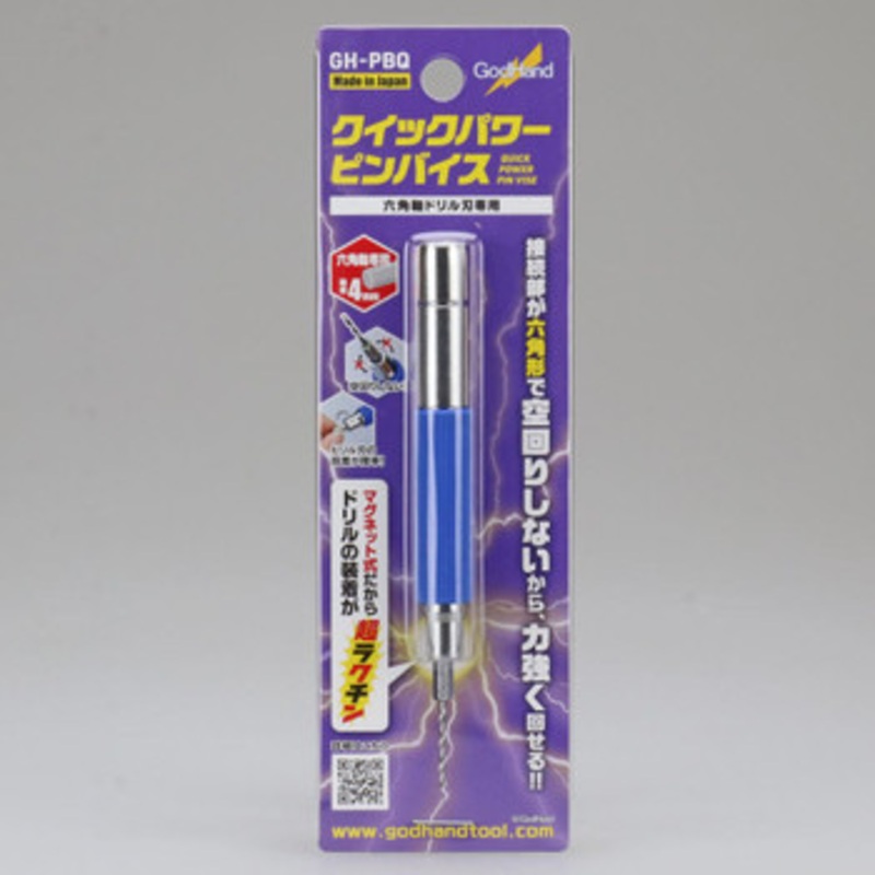 God Hand GH-PBQ Quick Power Pin Vice