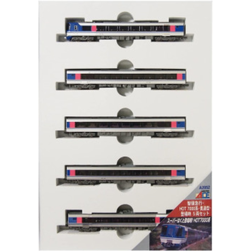 Microace A2052 Chizu Express/ Series HOT 7000/ Penetration Type 5 Cars Set (N Scale)
