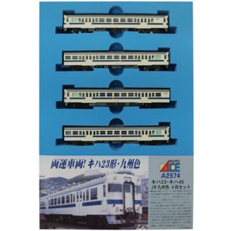 Microace A2574 KIHA 23 / KIHA 45 JR Kyushu Color 4 Cars Set (N Scale)