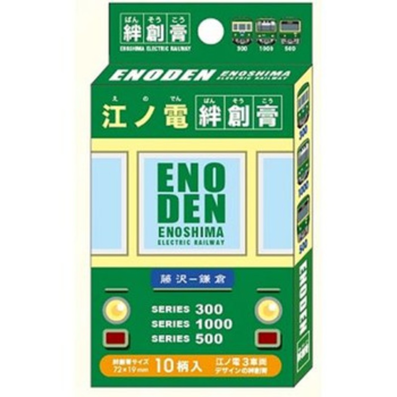 Railway Adhesive Plaster Set Enoden (10 pcs)