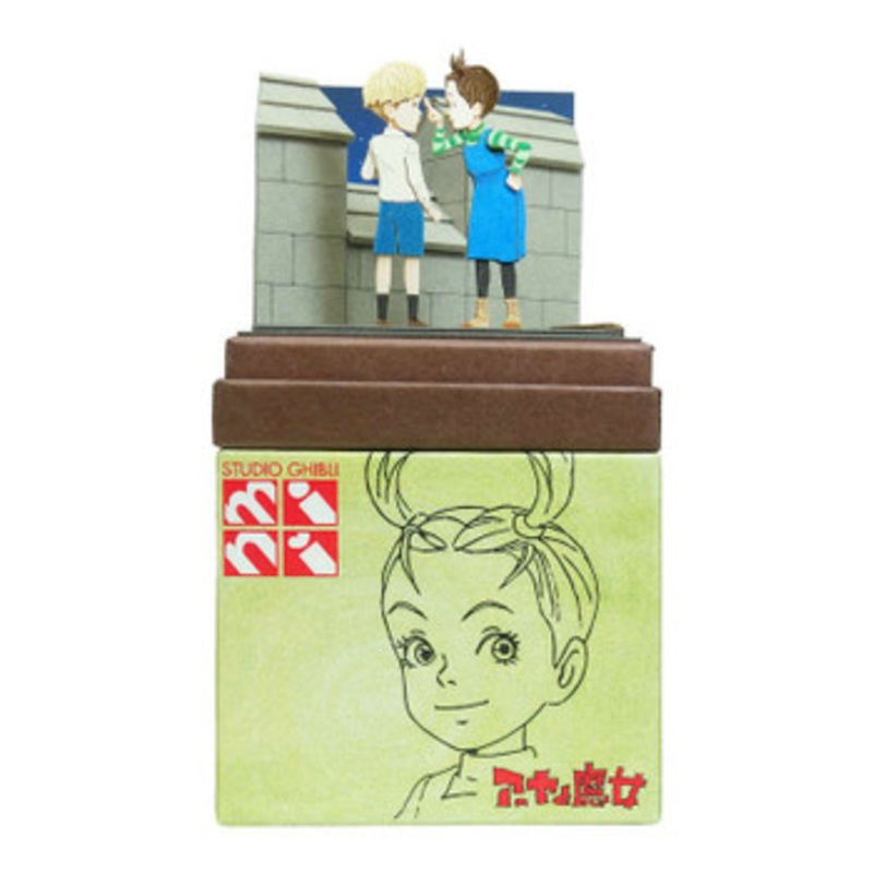 Sankei MP07-126 Studio Ghibli Earwig and Custard (Earwig and The Witch) Non Scale
