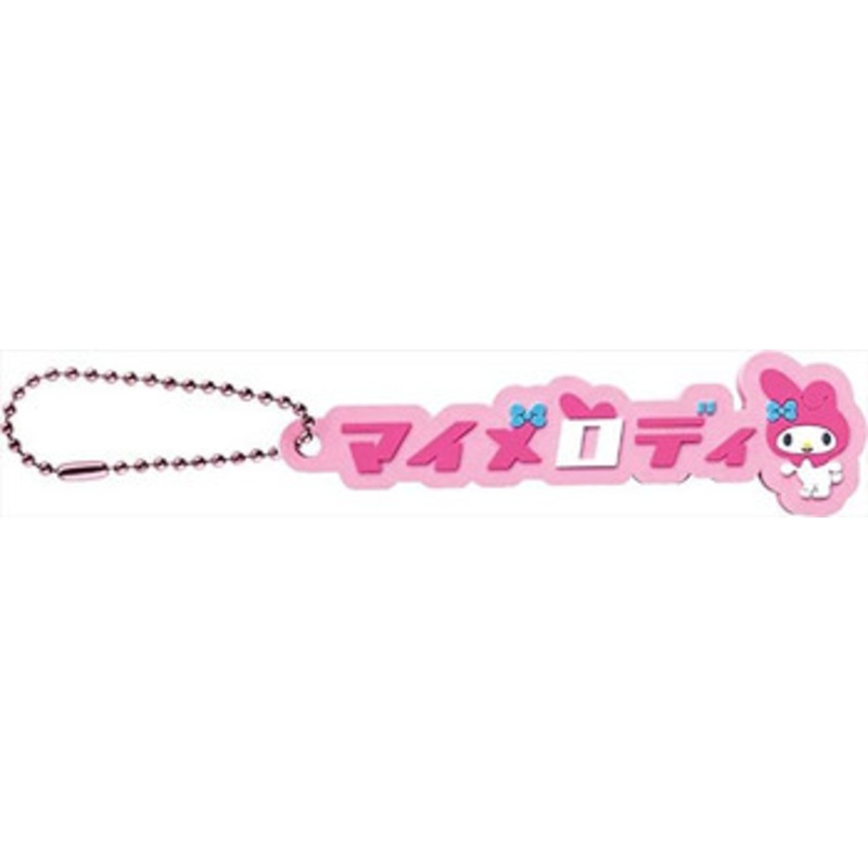 Sanrio Katakana Keychain My Melody
