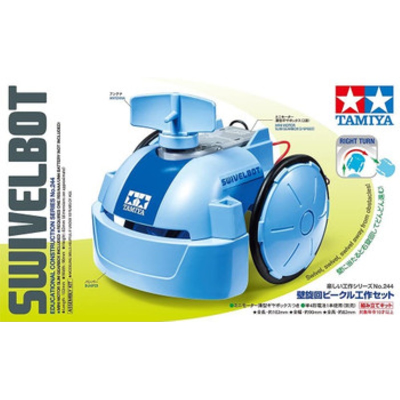 Tamiya Swivelbot