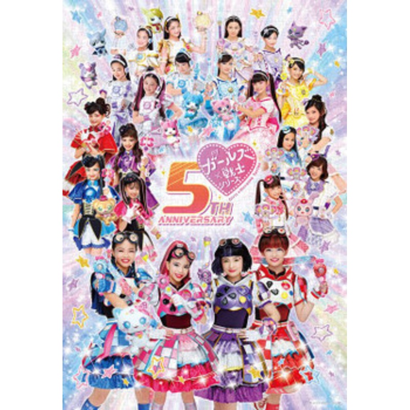Tenyo MB-1000-503 Jigsaw Puzzle Girls  Heroine Series 5th Anniversary (1000 Pieces)