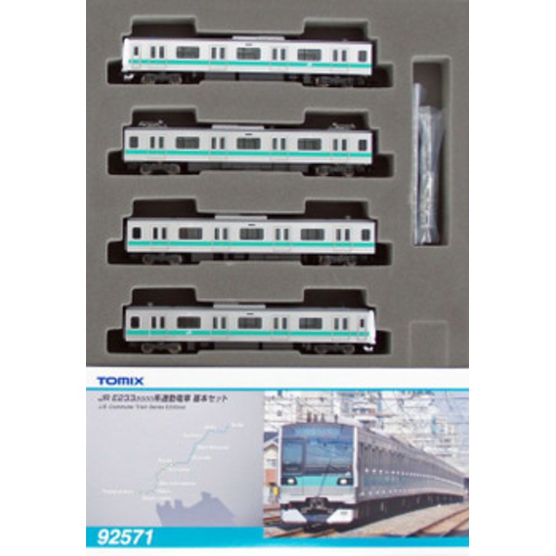 Tomix 92571 JR Commuter Train Series E233-2000 4 Cars Set (N scale)