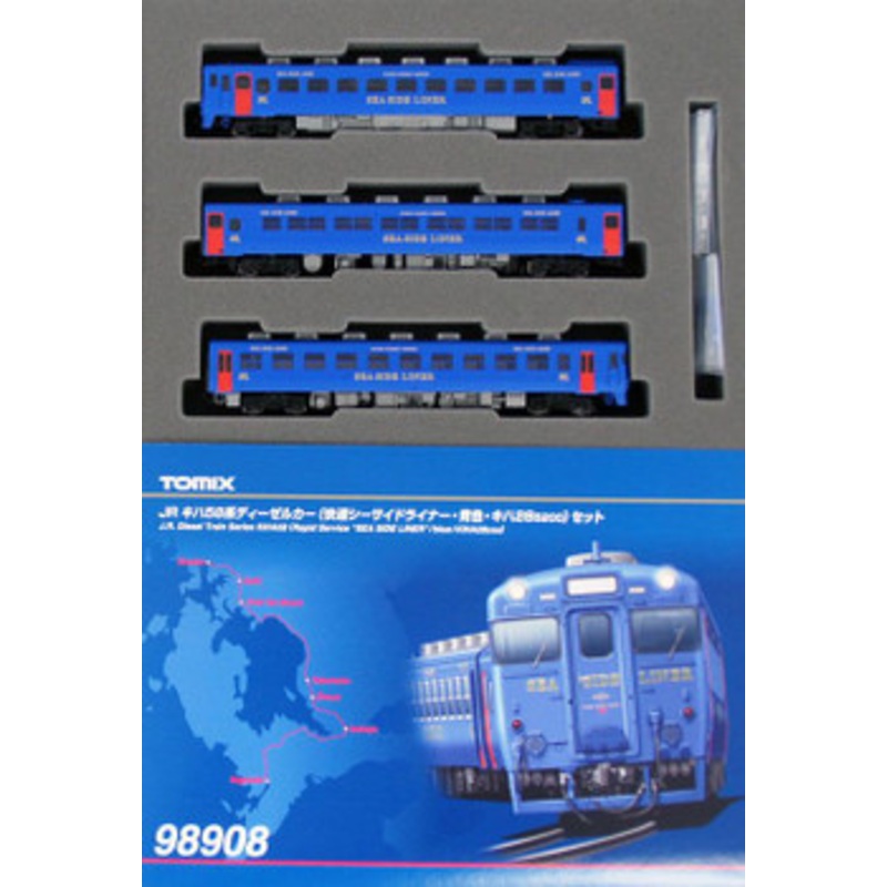 Tomix 98908 JR Series KIHA 58 (Rapid Service ‘Sea Side Liner’) 3 Cars Set (N scale)