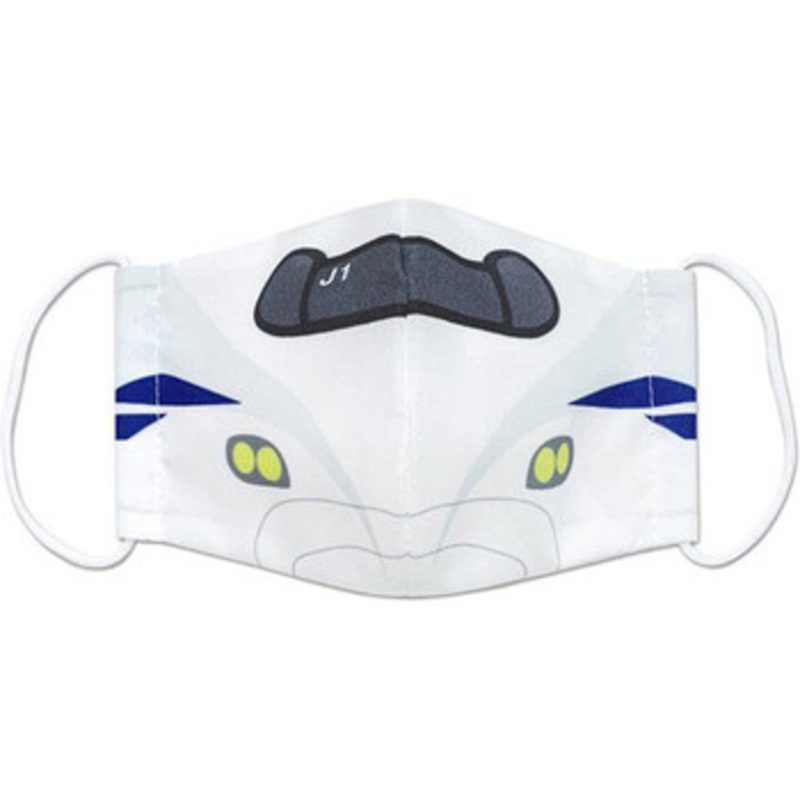 Train Mask Cool Touch Type for Kids Series N700S Shinkansen