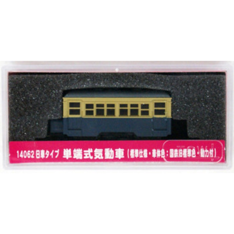 Tsugawa Yokou 14062 Single-ended Diesel Train JNR Old Color w/Motor (N scale)