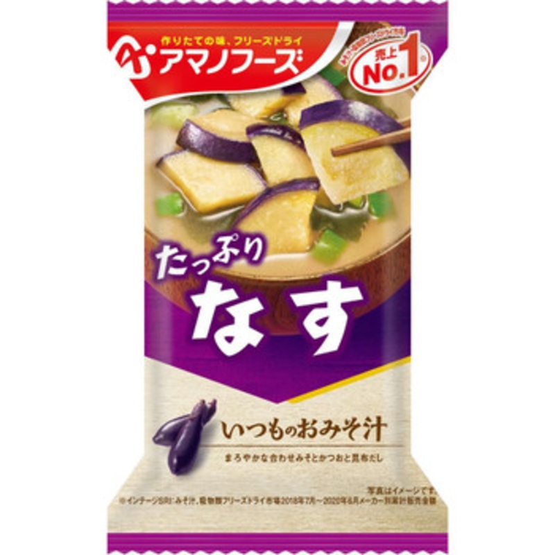 Amano Jitsugyo Freeze Dried Miso Soup With Eggplant 9.5G