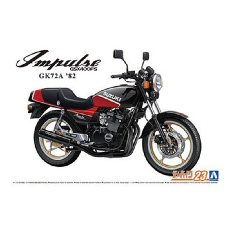 Aoshima Bike 1/12 Suzuki GSX400FS IMPULSE Plastic Model