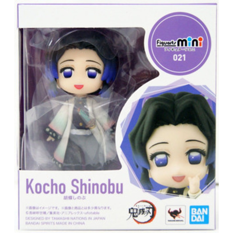 Bandai Figuarts mini Shinobu Kocho Figure (Demon Slayer: Kimetsu no Yaiba)