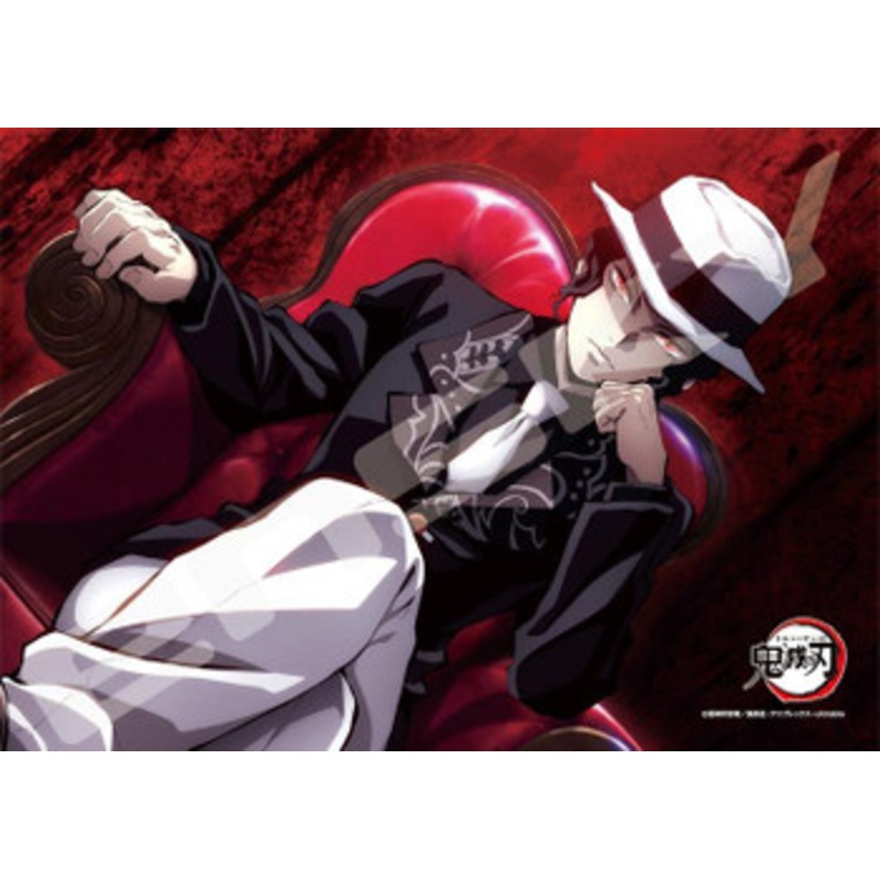 Ensky 208-070 Jigsaw Puzzle Demon Slayer: Kimetsu no Yaiba Muzan Kibutsuji (208 Pieces)