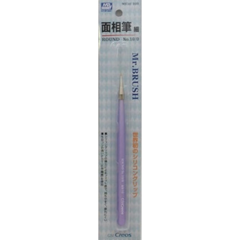 GSI Creos Mr. Brush Fine Tip Brush Fine